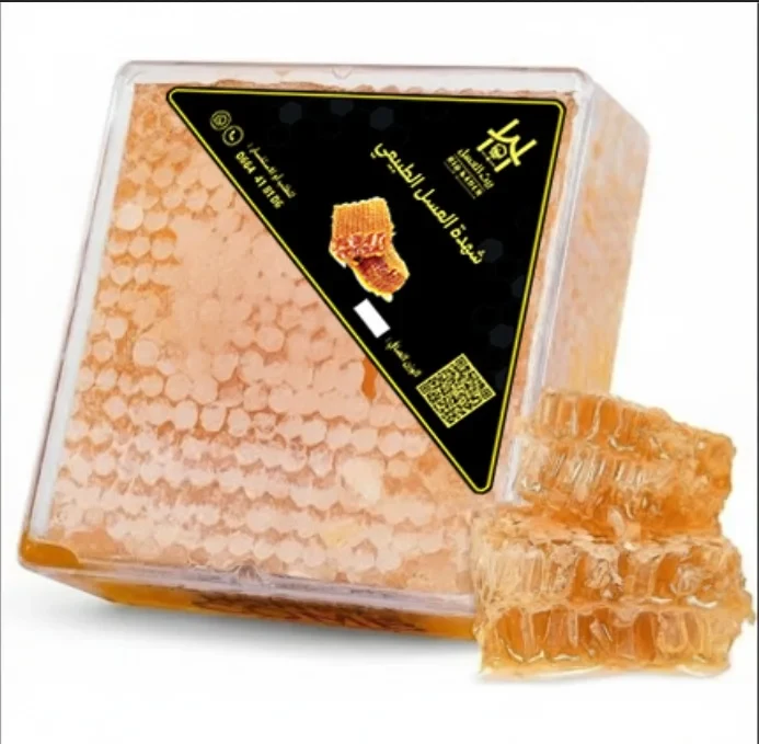 Bio-Kader Honeycomb in Honey