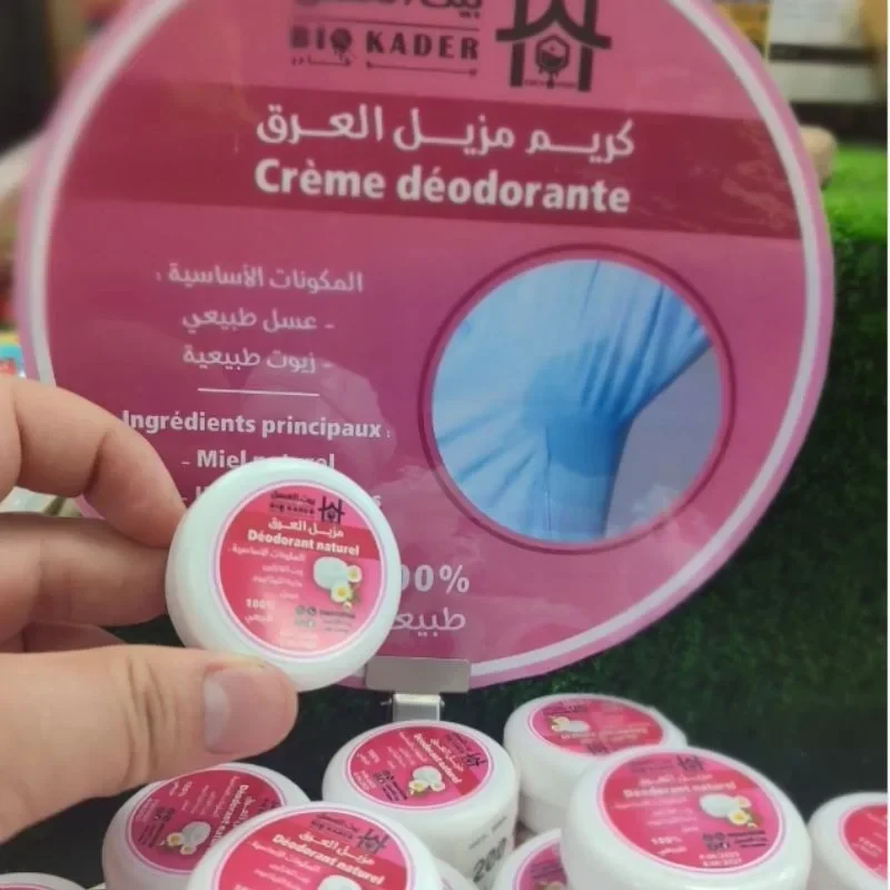 Bio-Kader Natural Deodorant