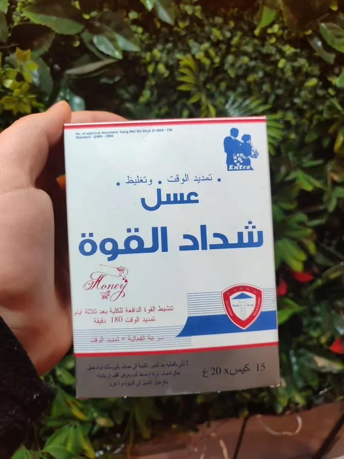 Bio-Kader Strength Honey Blend