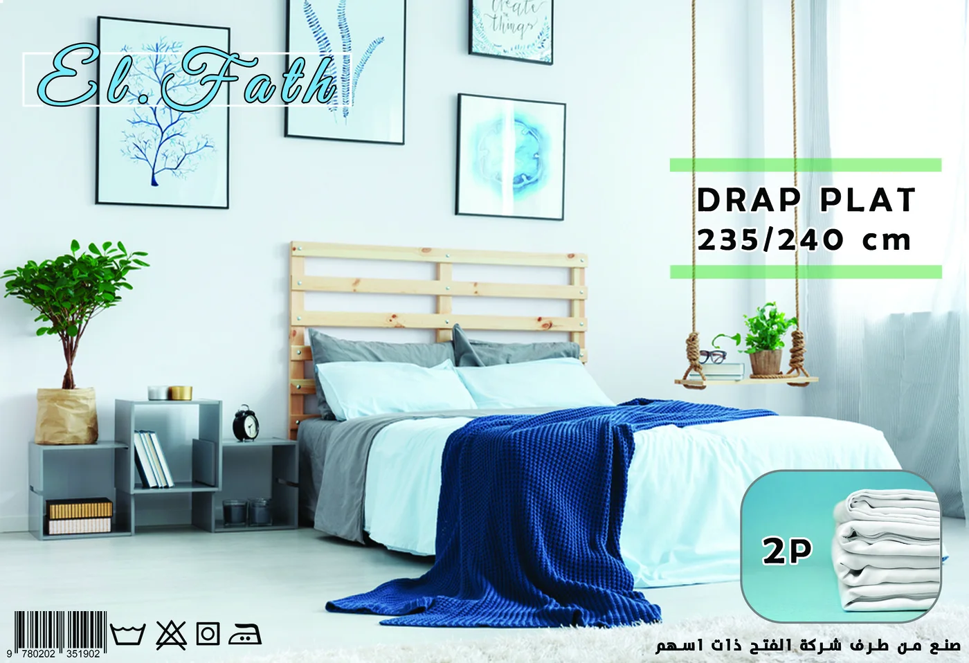 El Fath Flat Sheet