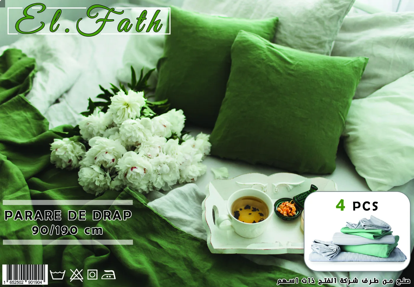 El Fath Bed Sheet Set